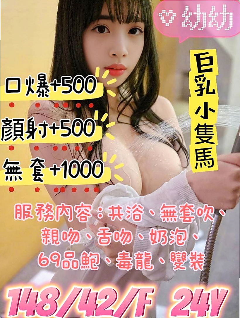 📊心動｜大社全套｜超級敢玩熟女｜年齡18歲/胸圍D罩杯/身高165cm/體重54kg｜身材比例無可挑剔 給你演繹完美女神范   完美的默契感 喜歡的哥哥卡緊行動喲~